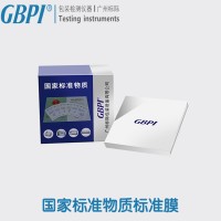 實驗儀器校正國家標準物質使用方法