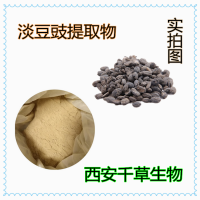淡豆豉提取物藥食同源 廠家生產植物提取物定做濃縮浸膏
