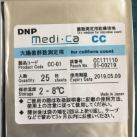 廠家直銷大腸菌群測試片MCCC 25片/包日本medi·ca