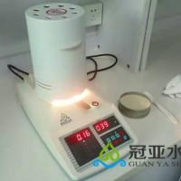 食用油含水率測定儀