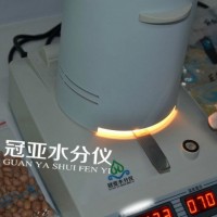 蕎麥粉水分快速檢測儀供應(yīng)
