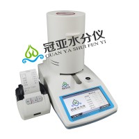 無機肥水分檢測儀用法 無機肥水分測量儀