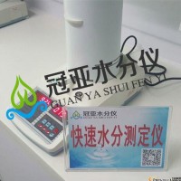 聚乙烯(PE)鹵素水分儀