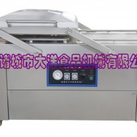 大洋牌優質多功能食品包裝機