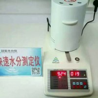 干蝦米水分含量檢測儀