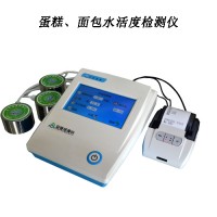 肉類水分活度儀品牌/肉類水分測定儀標準起草