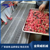 果蔬隧道式速凍機 花生毛豆連續式速凍設備 速凍機設備廠家