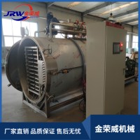 真空凍干機 菌菇類真空凍干機 果蔬脆片低溫脫水凍干設備