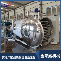 真空凍干機 寵物食品低溫脫水凍干設備 凍干設備 可定制