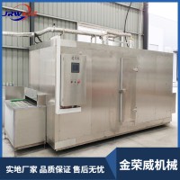 海產品連續式速凍機 單凍機 速凍機設備廠家