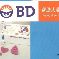 BD的脫水培養基及各種組分