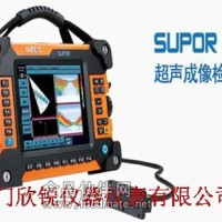 超聲成像檢測儀SUPOR