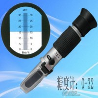 糖度計 LH-T32 0-32% 手持式折光儀 化工 印染 糖分糖份測量儀