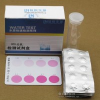 DPD總氯檢測(cè)試劑盒 化合態(tài)氯 0.05-1ppm 快速測(cè)定測(cè)試盒 50次/盒 醫(yī)院用