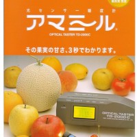 無損糖度計 光照式測量 水果成熟度糖份檢測儀 日本進口 可開發票