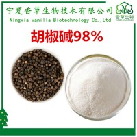 黑胡椒提取物廠家供應 黑胡椒提取液 黑胡椒粉 胡椒堿98%