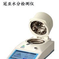 石膏相組分析儀 石膏純度測量儀