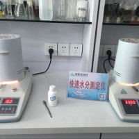 SFY-60系列乳液快速固含量測定儀