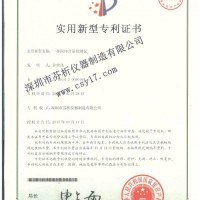 酚醛樹脂固含量檢測儀
