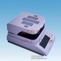 乳化瀝青固含量測試方法