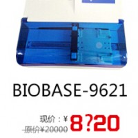 全自動洗板機價格/報價-博科品牌