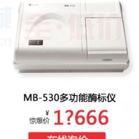 匯松酶標儀MB-580（專業選型，一步到位）