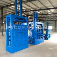易拉罐廢塑料瓶液壓打包機(jī)