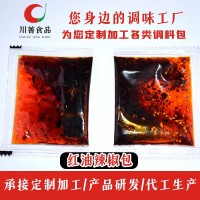 辣椒紅油代加工,桶裝辣椒油油潑辣子生產(chǎn)廠家