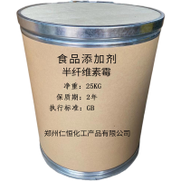 食品級 半纖維素酶 食品級添加劑 氧化酶 酶制劑