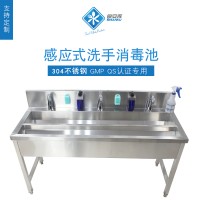 304不銹鋼感應式洗手池洗手消毒水池商用水槽食品廠