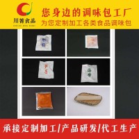 脫水蔬菜小料包生產廠家,海帶包鮮蔬菜類方便小料包