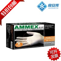 特價 食品級AMMEX愛馬斯一次性乳膠手套 100只/盒
