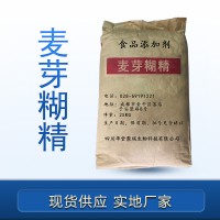 麥芽糊精價格 麥芽糊精廠家 華堂聚瑞