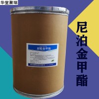 尼泊金甲酯加工廠家 尼泊金甲酯批發