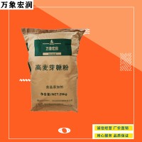 高麥芽糖粉批發 高麥芽糖粉含量標準 萬象宏潤
