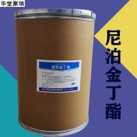 尼泊金丁酯加工廠家 尼泊金丁酯批發