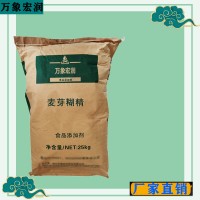 麥芽糊精批發 麥芽糊精含量標準 萬象宏潤
