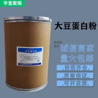 大豆蛋白廠家 批發零售 華堂聚瑞