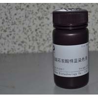 現貨乳酸石炭酸棉藍染色液