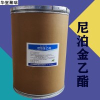 尼泊金乙酯加工廠家 尼泊金乙酯批發
