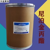 尼泊金丙酯加工廠家 尼泊金丙酯批發