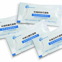 呋喃唑酮代謝物 獸藥殘留快速檢測卡 供應