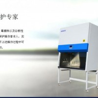 Ⅱ級生物安全柜廠家_山東濟南鑫貝西（出廠價直銷）