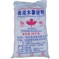 紅楓牌食用木薯淀粉食品湯料奶制品用木薯淀粉包郵