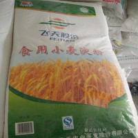 廠家直銷食品級增稠劑小麥淀粉