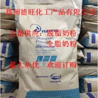全脂奶粉生產(chǎn)廠家