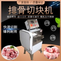排骨切塊機 斬骨機TJ-303A 切豬腳豬肘子 斬雞塊設備