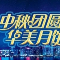 華美傳統(tǒng)系列--時(shí)尚雙黃 廠家直銷 東莞華美月餅總部