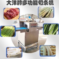 商用款多功能切條機 連續式果蔬切條設備 多用切條機