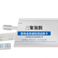 ZYD-SJQA/10次 三聚氰胺速測盒 廠家直銷